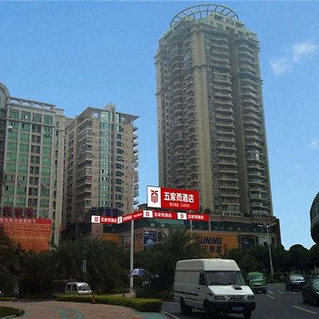 Wujiaer Hotel - Xiamen Exterior foto