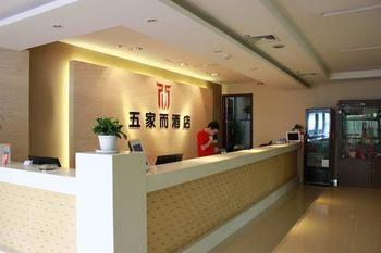 Wujiaer Hotel - Xiamen Exterior foto