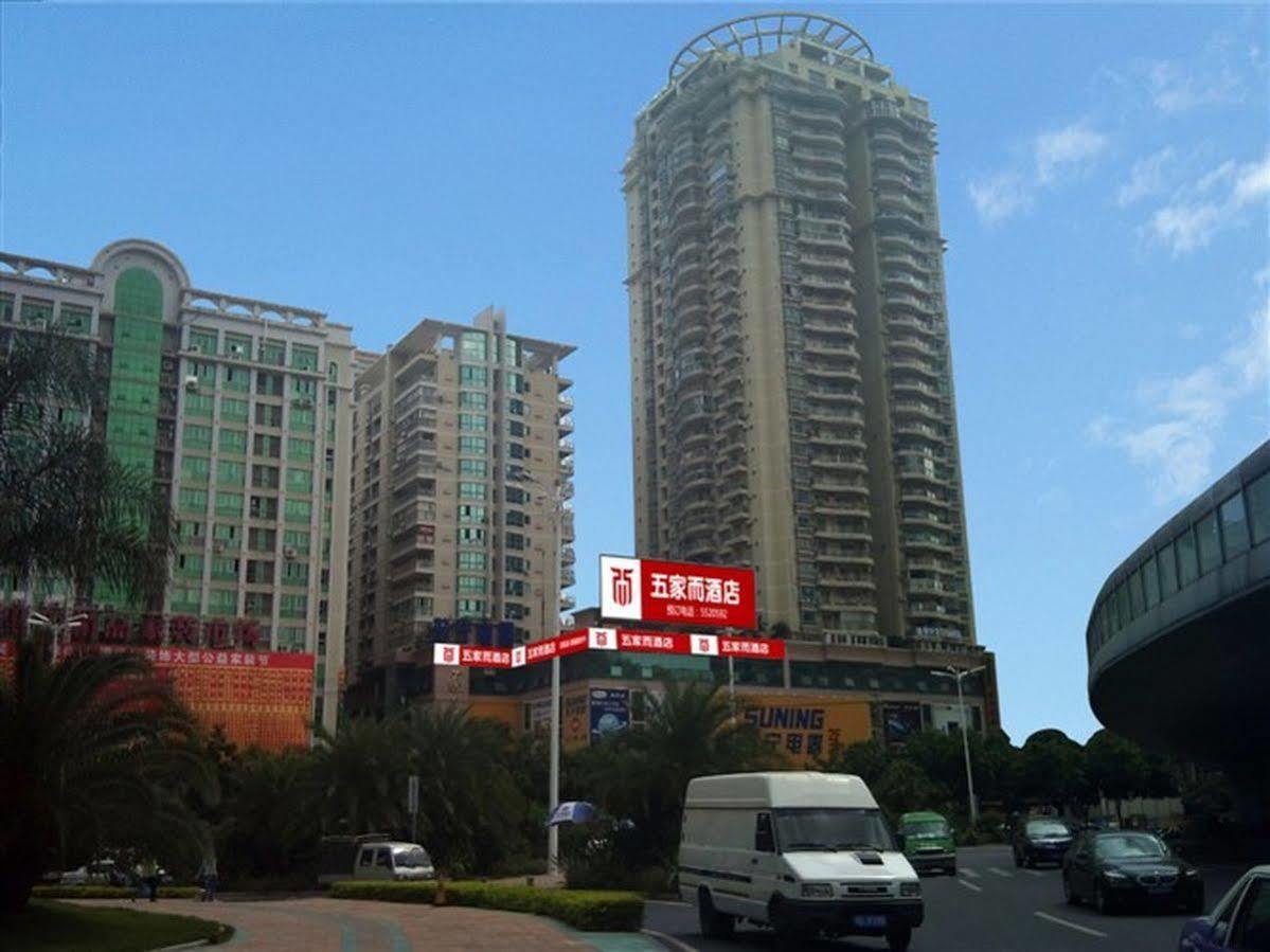 Wujiaer Hotel - Xiamen Exterior foto